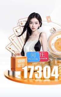 世界杯官网入口 用筷子夹住的乒乓球台