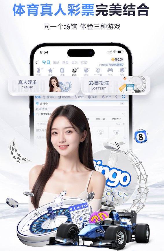 2026世界杯官网 乒乓球台功能使用